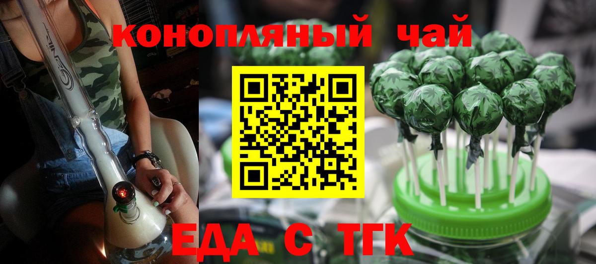 Аксай  Canna-Cookies конопля  Вход с VPN 