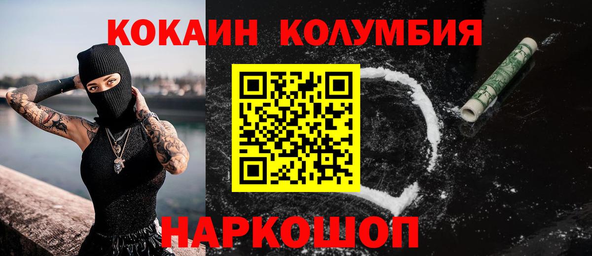 Аксай  Кокаин Эквадор  Вход с VPN 