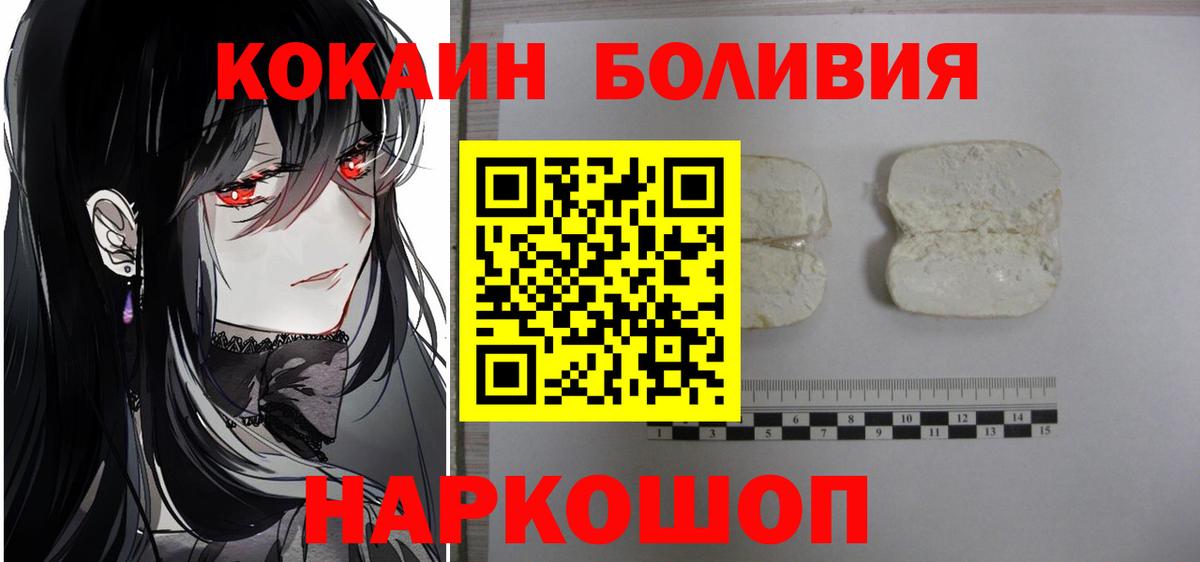 COCAIN Columbia Аксай