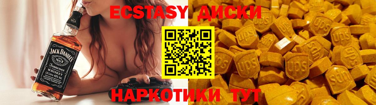 ЭКСТАЗИ Дубай Аксай