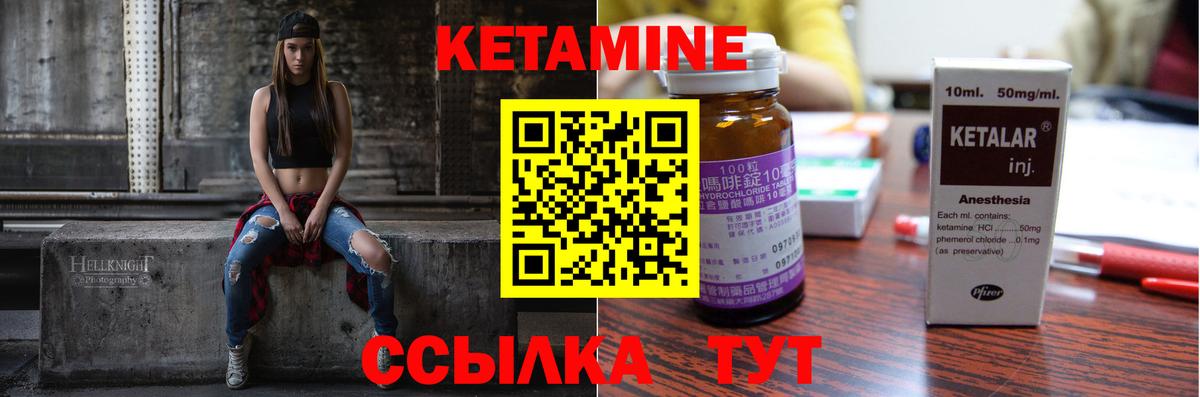 КЕТАМИН ketamine  Кетамин ketamine  Аксай  Вход с VPN 