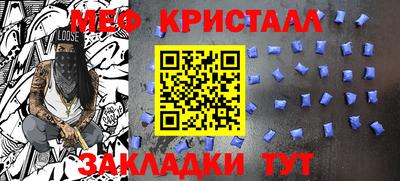 прущая мука Моздок