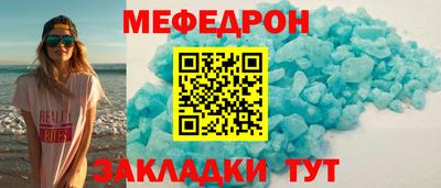 мет Можайск