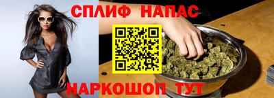 мет Можайск