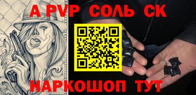 мет Можайск