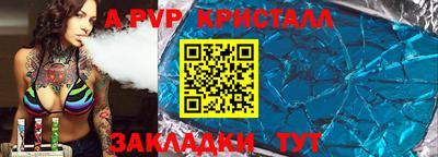 прущая мука Моздок