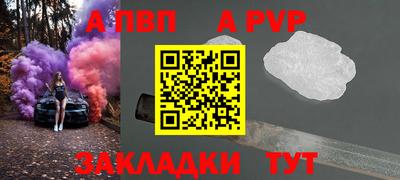 spice Можга