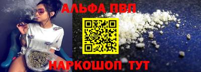 spice Можга