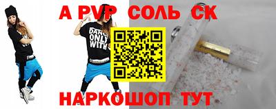 прущая мука Моздок