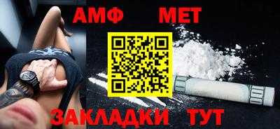 spice Можга