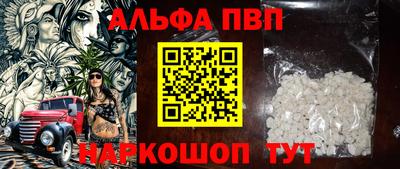 мет Можайск