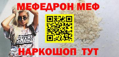 прущая мука Моздок