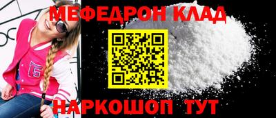 прущая мука Моздок