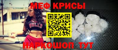 мет Можайск
