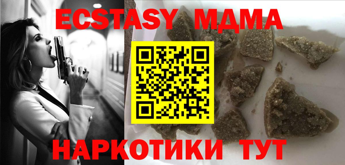 Аксай  МДМА VHQ  MDMA VHQ  Вход с VPN 