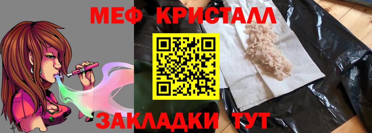 Аксай  Мефедрон  Вход с VPN  Мефедрон мука  omg ONION  Меф мука  Мефедрон 