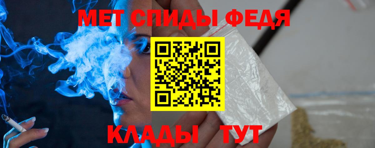 Первитин кристалл Аксай