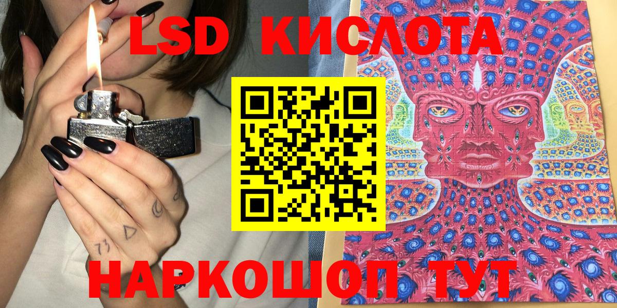 Наркотические марки 1,5мг  Вход с VPN  Марки 25I-NBOMe  Аксай 