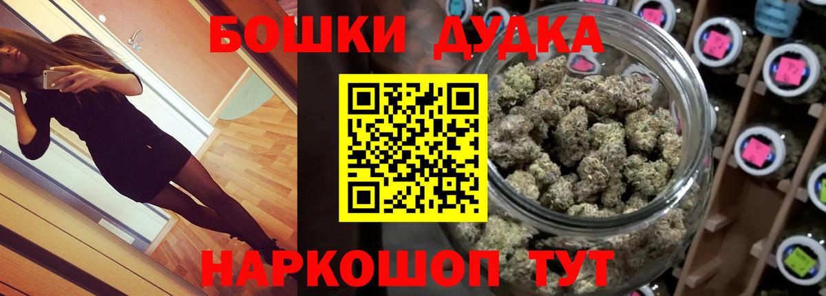 Конопля LSD WEED Аксай